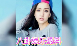 娱乐圈 有没有瓜吃啊,揭秘不为人知的幕后故事与精彩瞬间