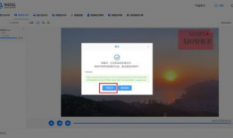 视频如何去水印,轻松制作无痕视频内容