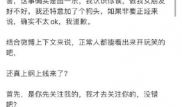 吃瓜群爆料博主,娱乐圈幕后真相大曝光